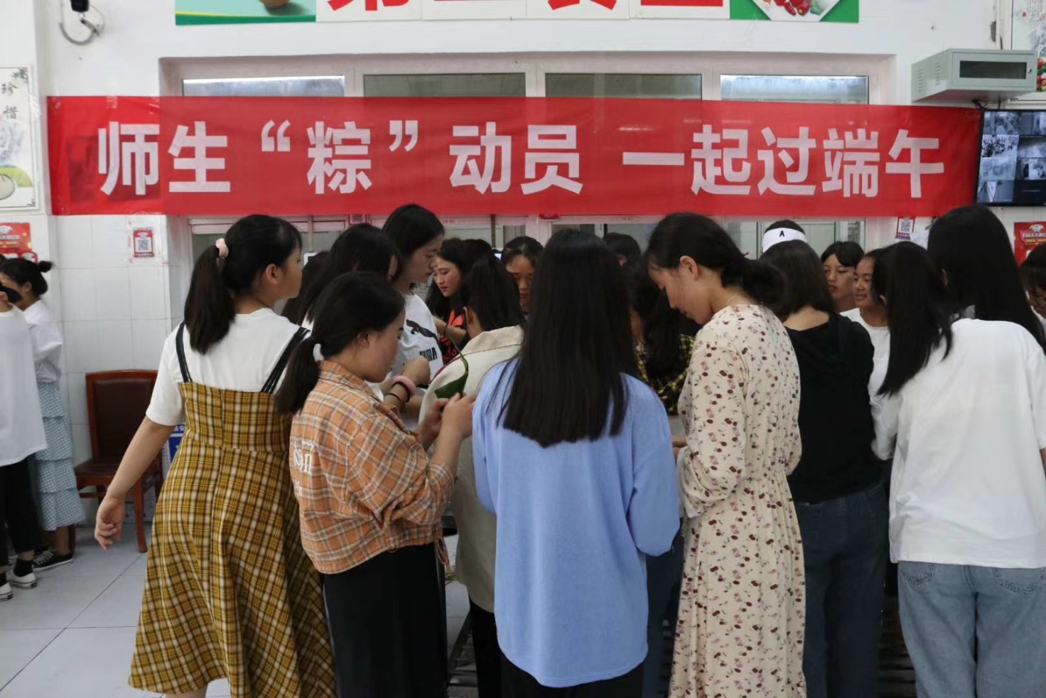 师生“粽”动员  一起过端午