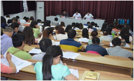 四川省档案学校召开新学期教职工大会