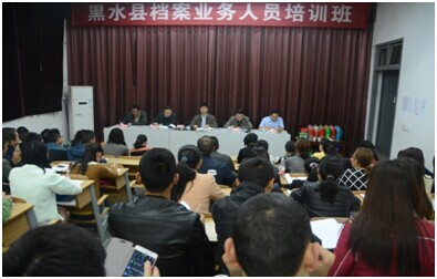 四川省档案局成功为“双联”县黑水县举办档案业务人员培训