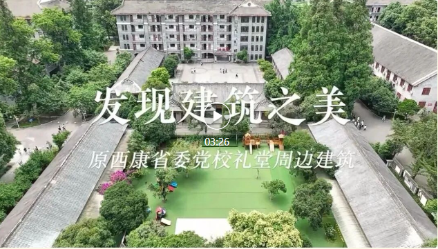 青砖承岁月 档案续初心